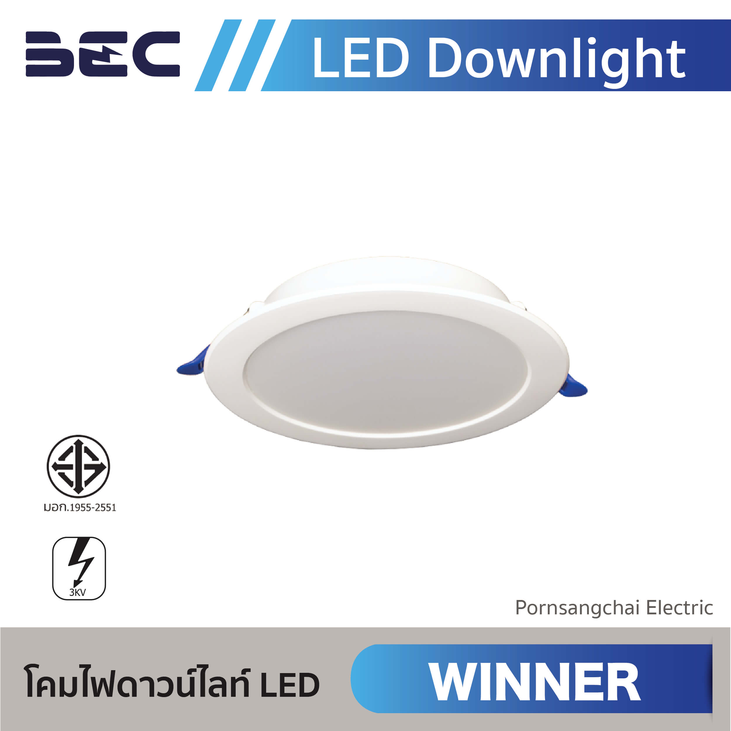BEC โคมไฟดาวน์ไลท์ LED รุ่น WINNER