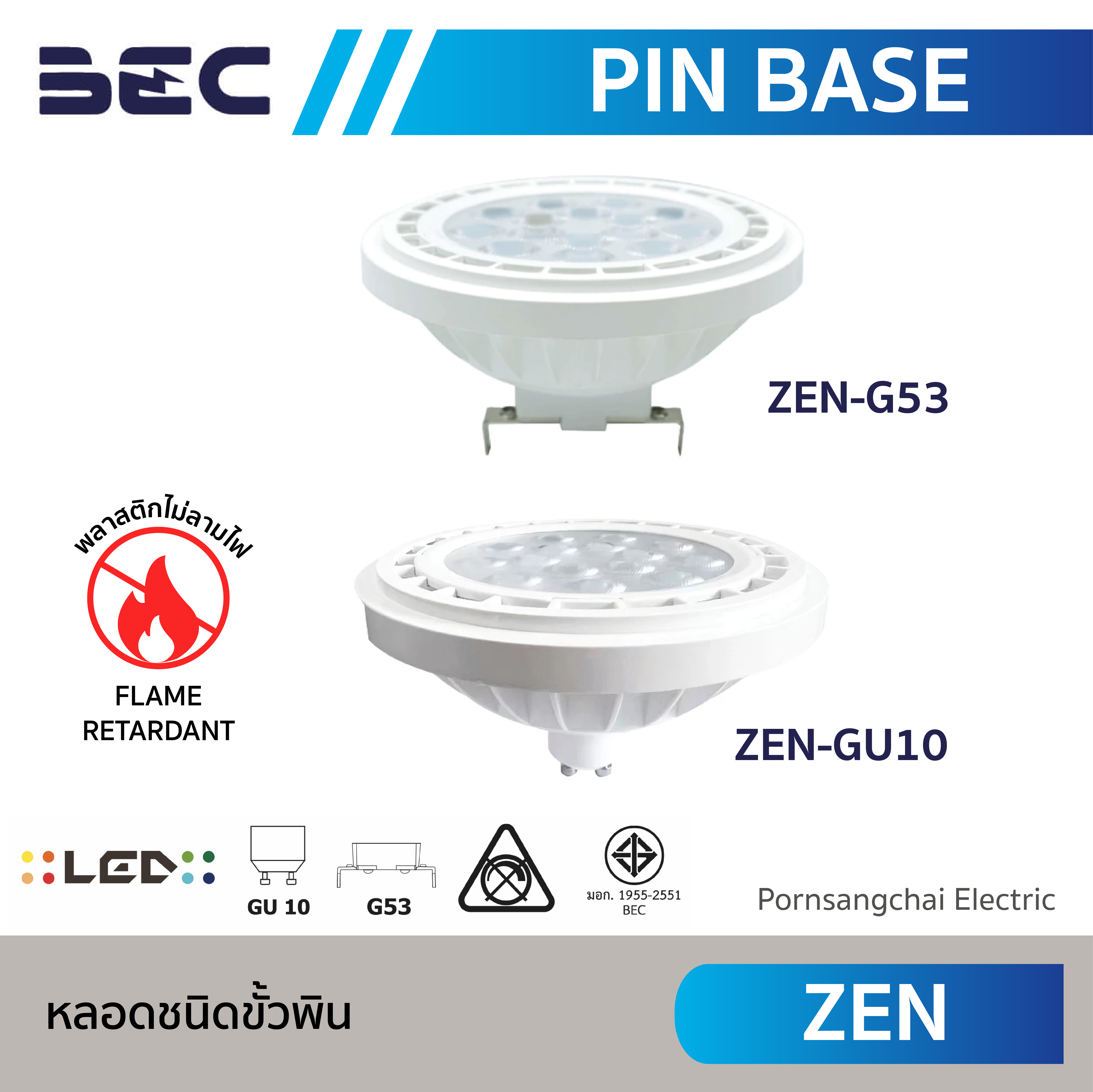 BEC หลอดชนิดขั้วพิน รุ่น ZEN
