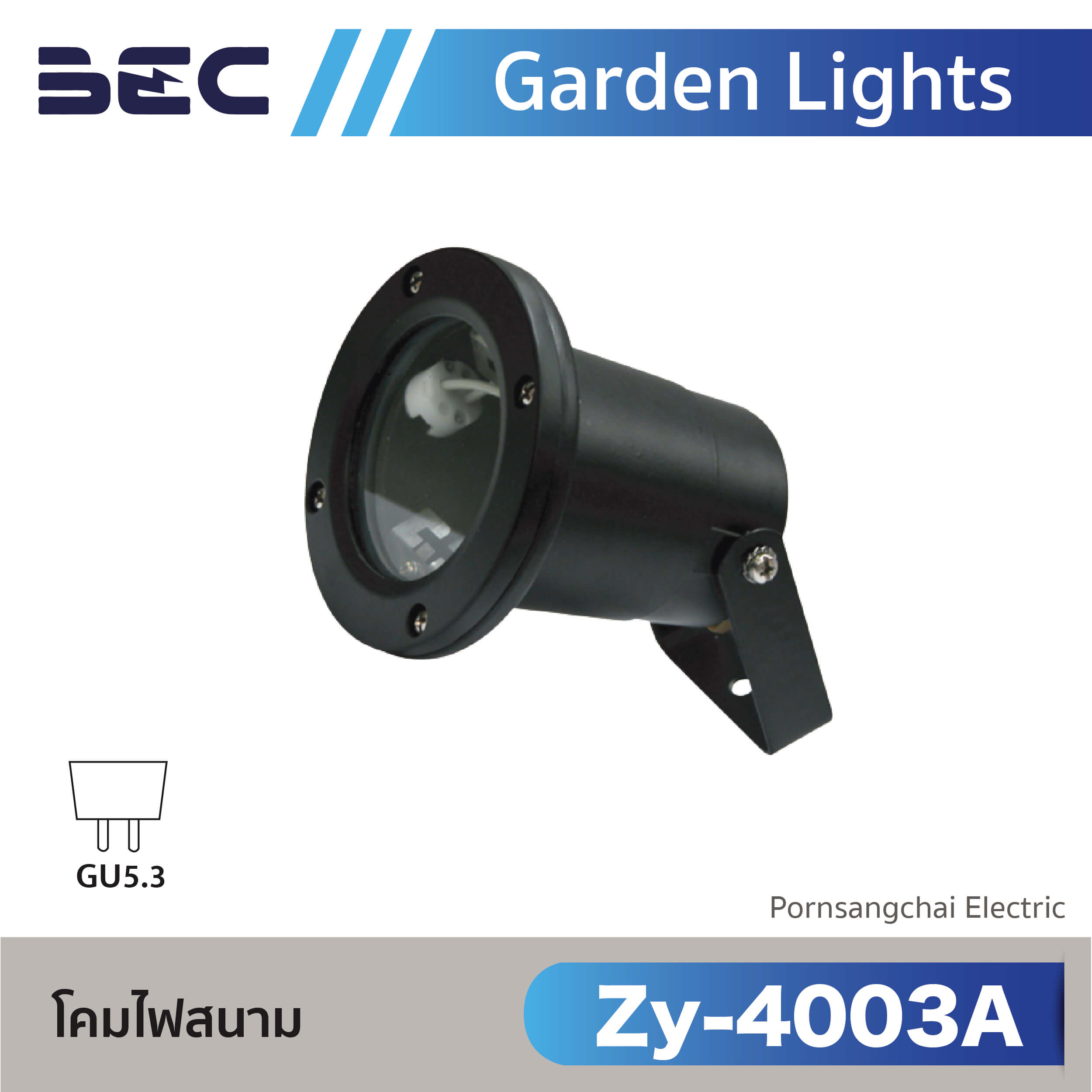 BEC โคมไฟสนาม รุ่น ZY-4003A