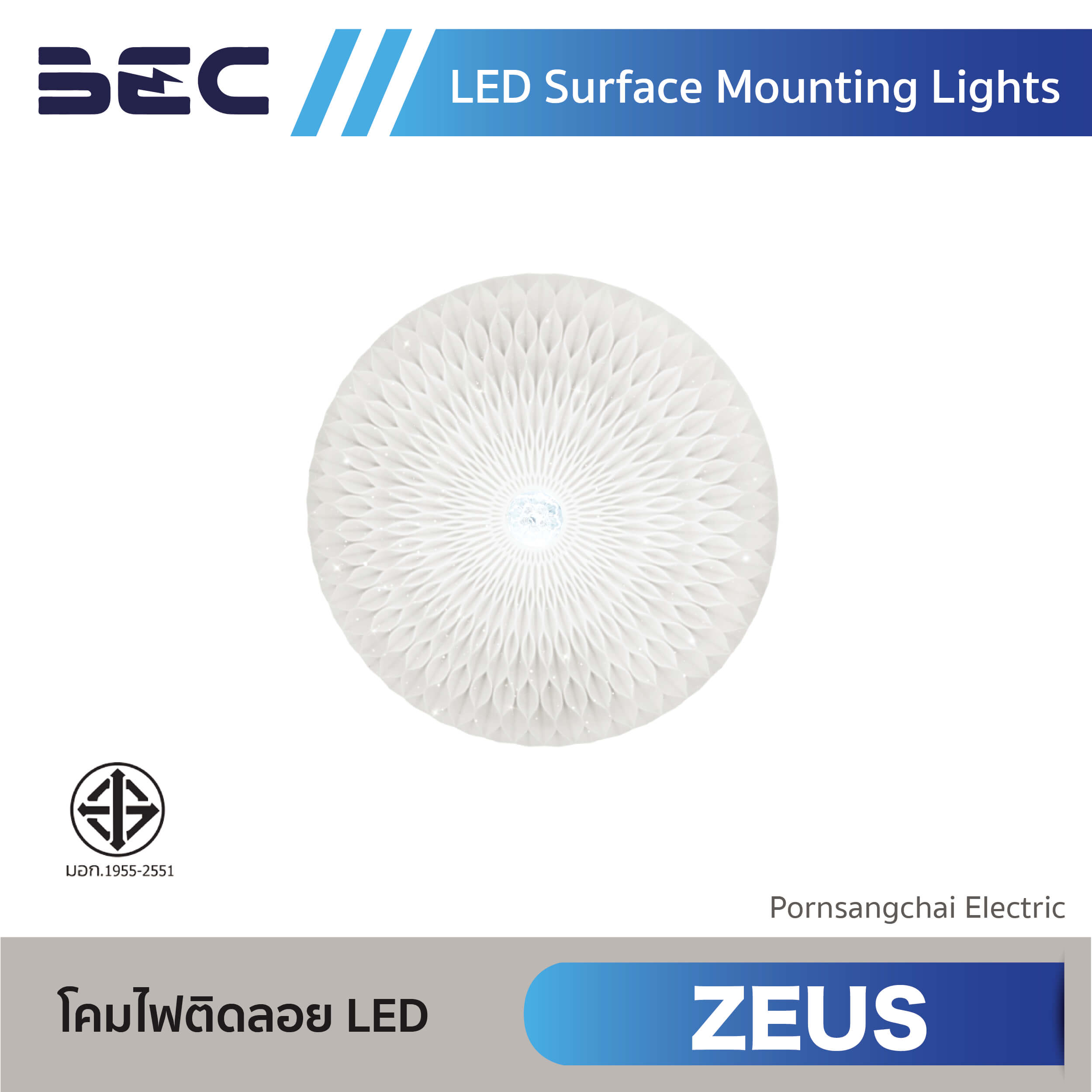 BEC โคมไฟติดลอย LED รุ่น ZEUS