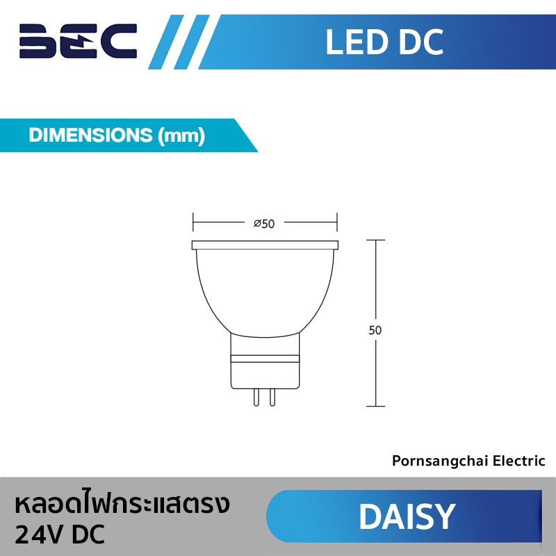 BEC หลอดไฟกระแสตรง รุ่น 24V DC DAISY