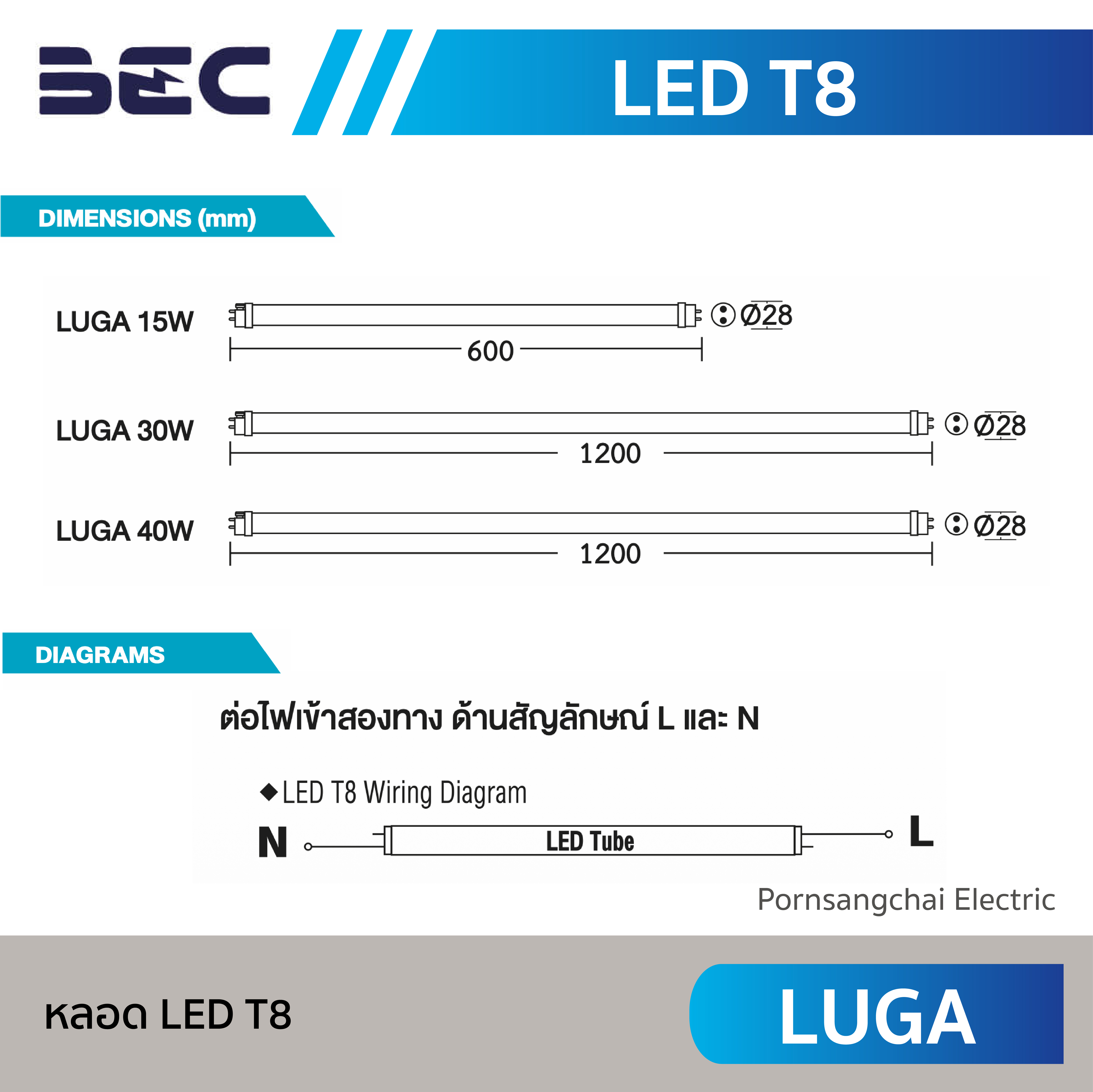 BEC หลอด LED T8 รุ่น LUGA