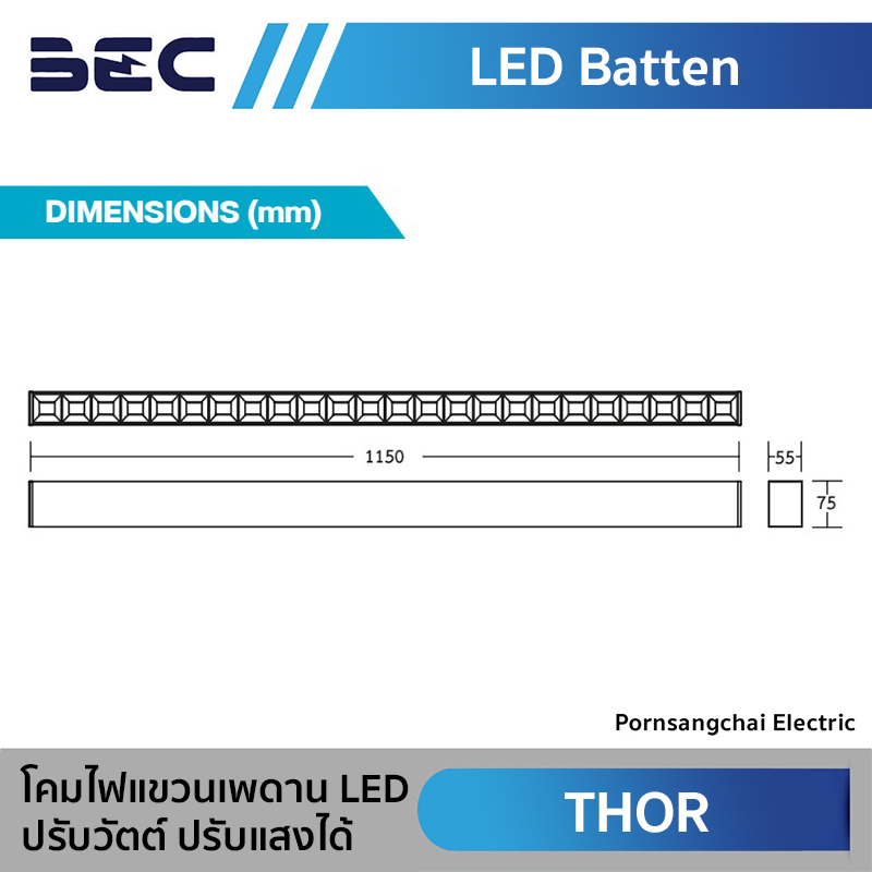 BEC โคมไฟแขวนเพดาน LED รุ่น THOR