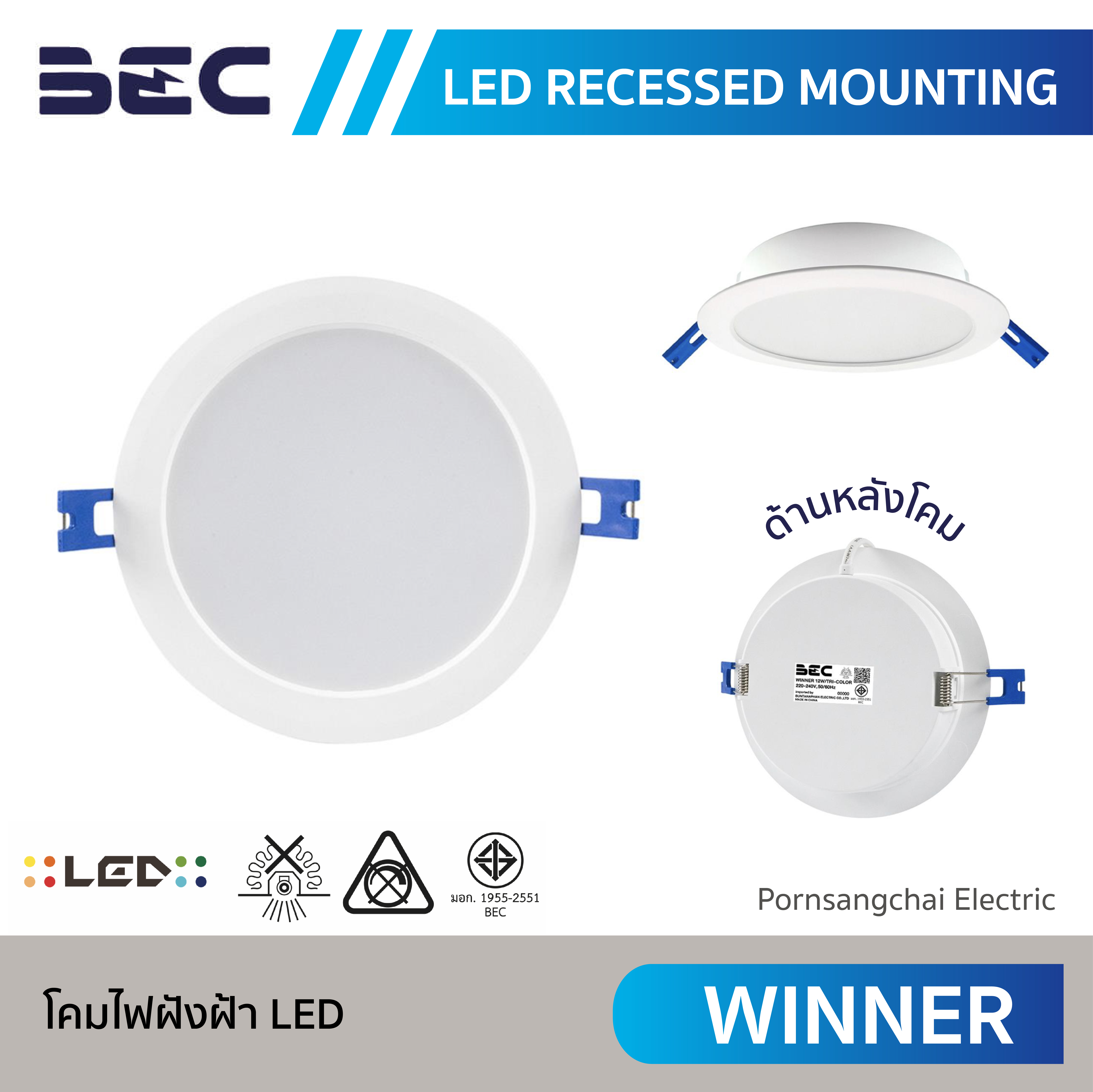 BEC LED Downlights WINNER