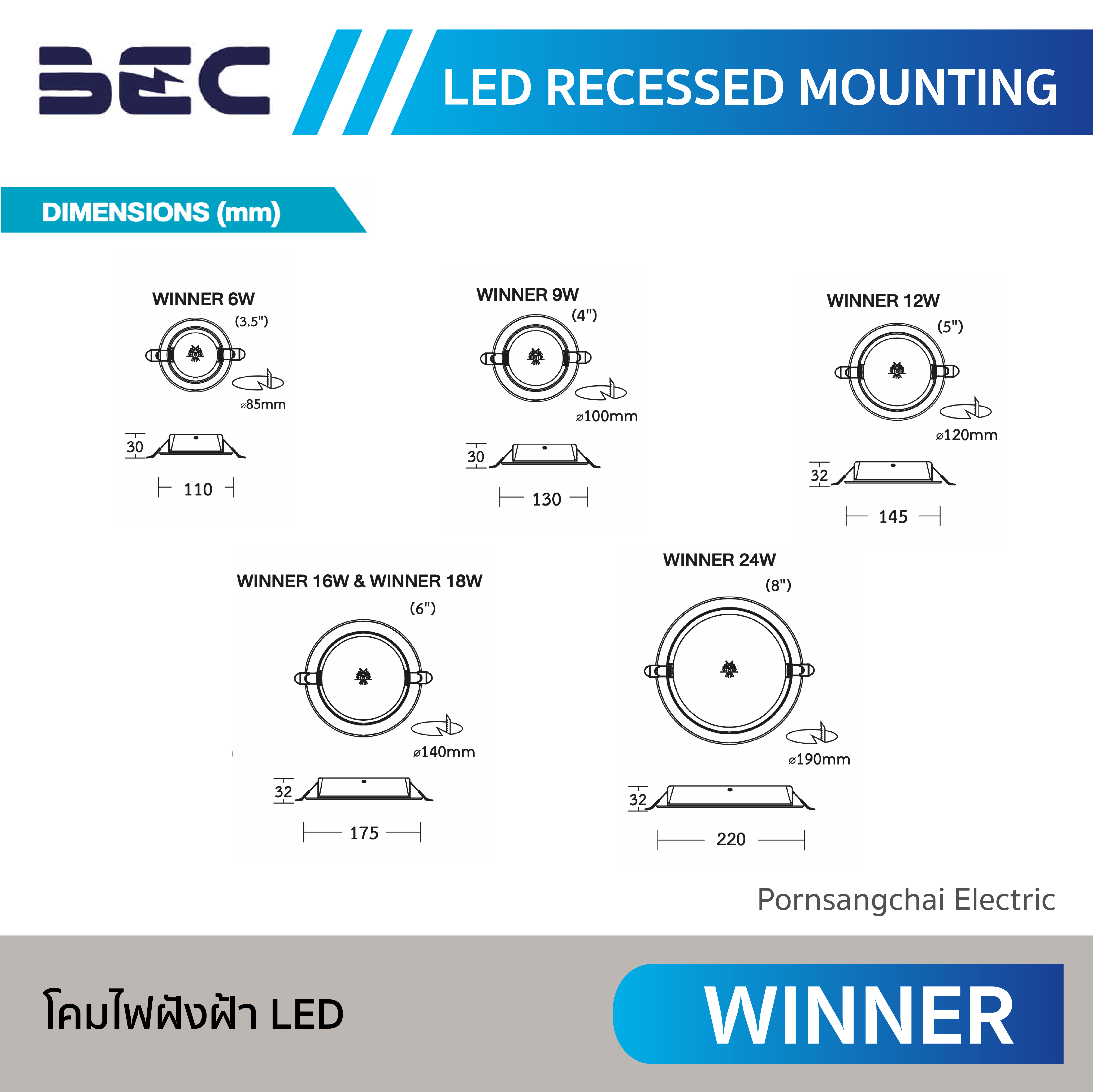 BEC LED Downlights WINNER