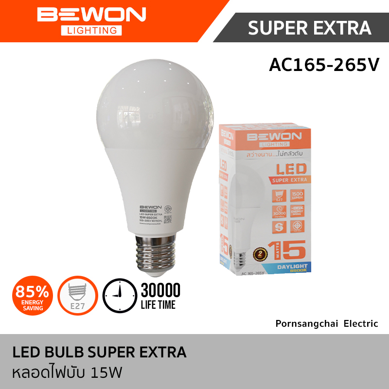 Bewon หลอดไฟบับ Super Extra 15W