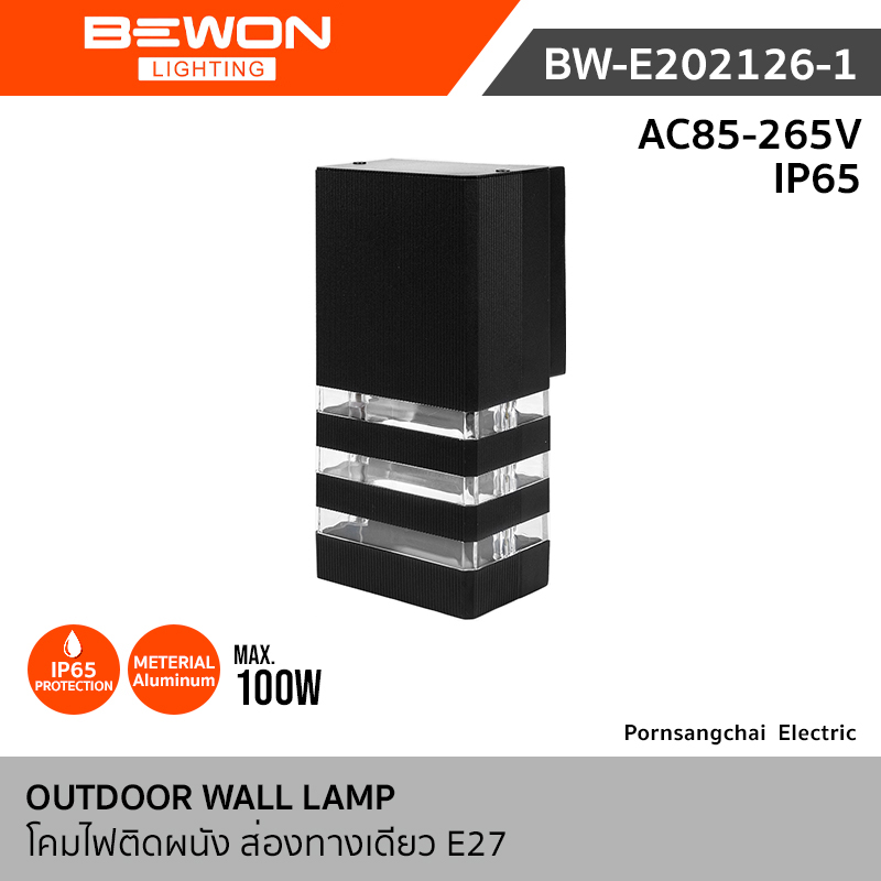 Bewon โคมไฟติดผนัง ส่องทางเดียว รุ่น BW-E202126-1