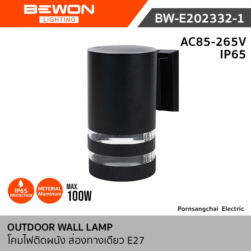 Bewon โคมไฟติดผนัง ส่องทางเดียว รุ่น BW-E202332-1