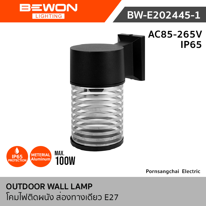 Bewon โคมไฟติดผนัง ส่องทางเดียว รุ่น BW-E202445-1