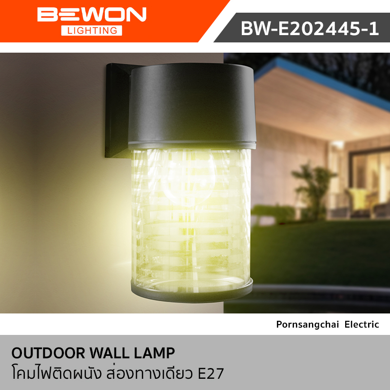 Bewon โคมไฟติดผนัง ส่องทางเดียว รุ่น BW-E202445-1
