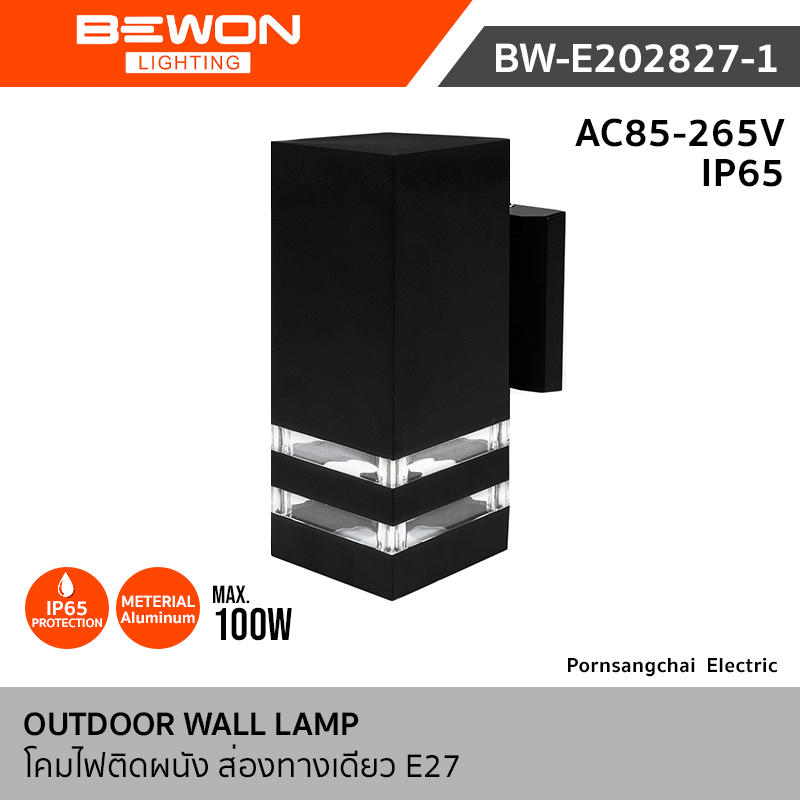 Bewon OUTDOOR WALL LAMP BW-E202827-1