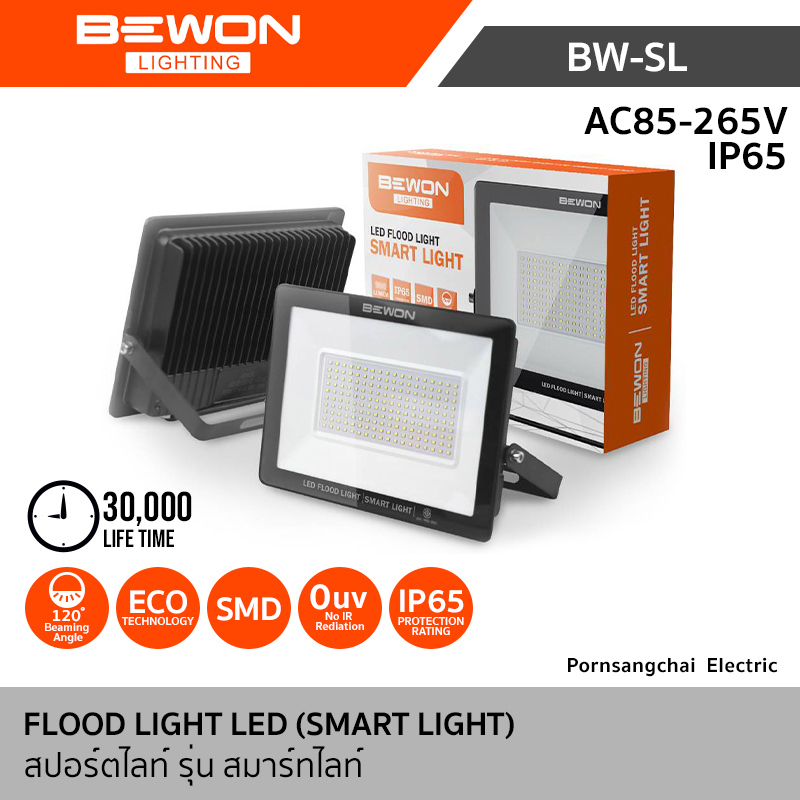 Bewon FLOOD LIGHT LED (SMART LIGHT)