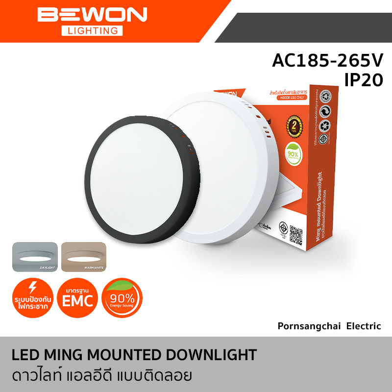 Bewon โคมดาวไลท์ LED แบบติดลอย