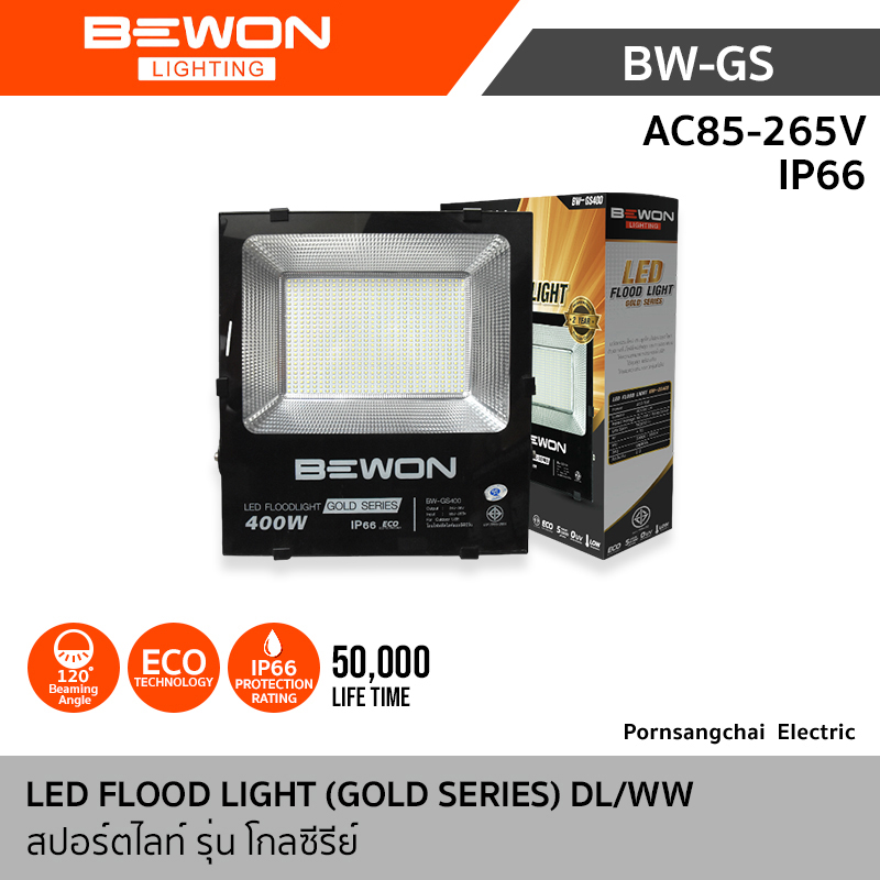 Bewon LED FLOOD LIGHT GOLD SERIES (Daylight/Warm White)