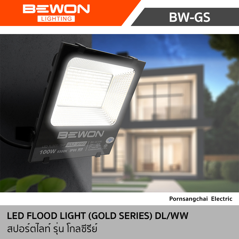 Bewon LED FLOOD LIGHT GOLD SERIES (Daylight/Warm White)
