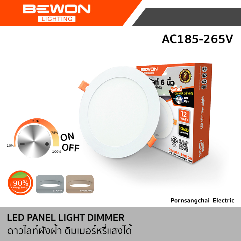 Bewon LED PANEL LIGHT DIMMER