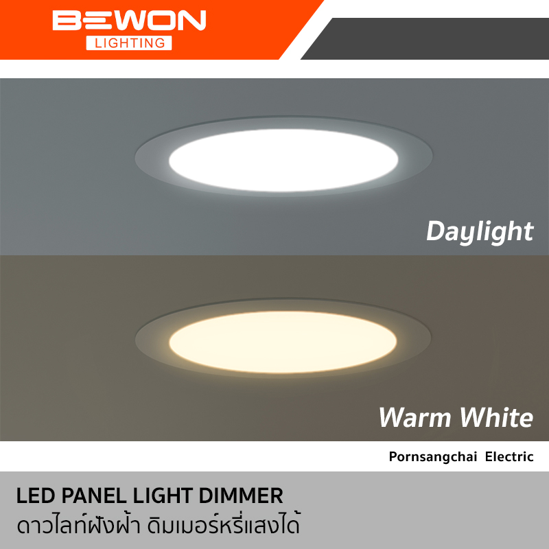 Bewon LED PANEL LIGHT DIMMER
