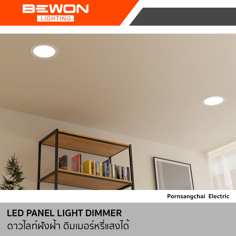 Bewon LED PANEL LIGHT DIMMER