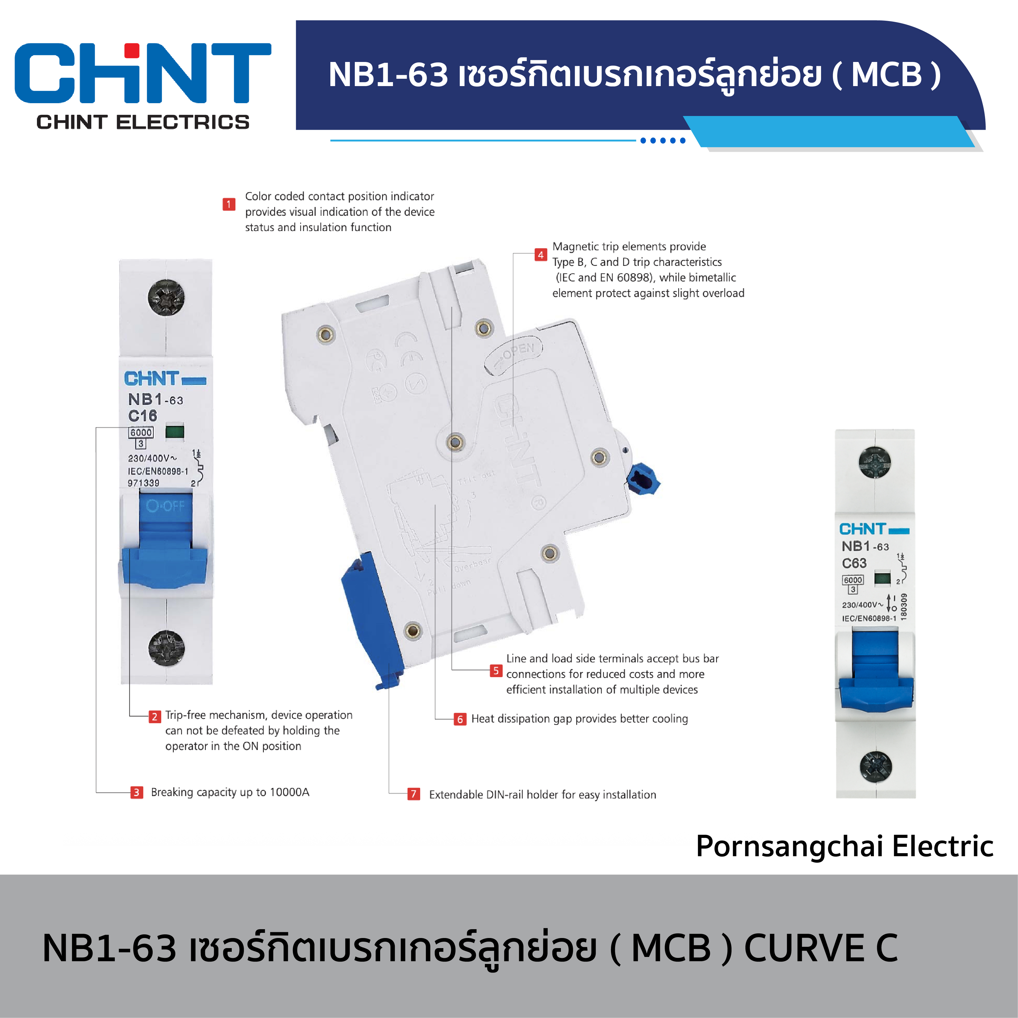 CHINT - เซอร์กิตเบรกเกอร์ลูกย่อย (MCB) Curve C รุ่น NB1-63 6-10kA ขนาด 2-63A