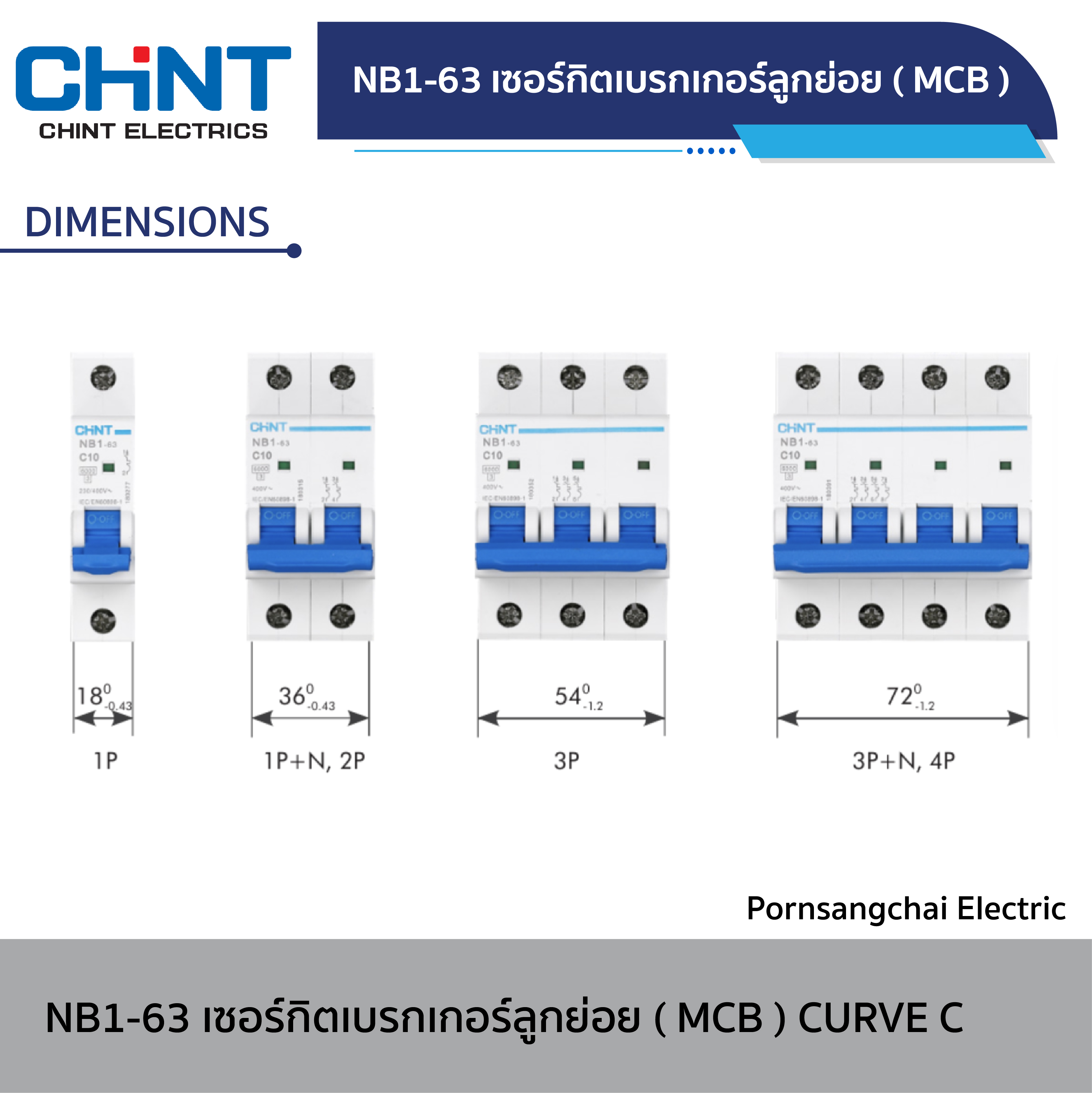 CHINT - เซอร์กิตเบรกเกอร์ลูกย่อย (MCB) Curve C รุ่น NB1-63 6-10kA ขนาด 2-63A