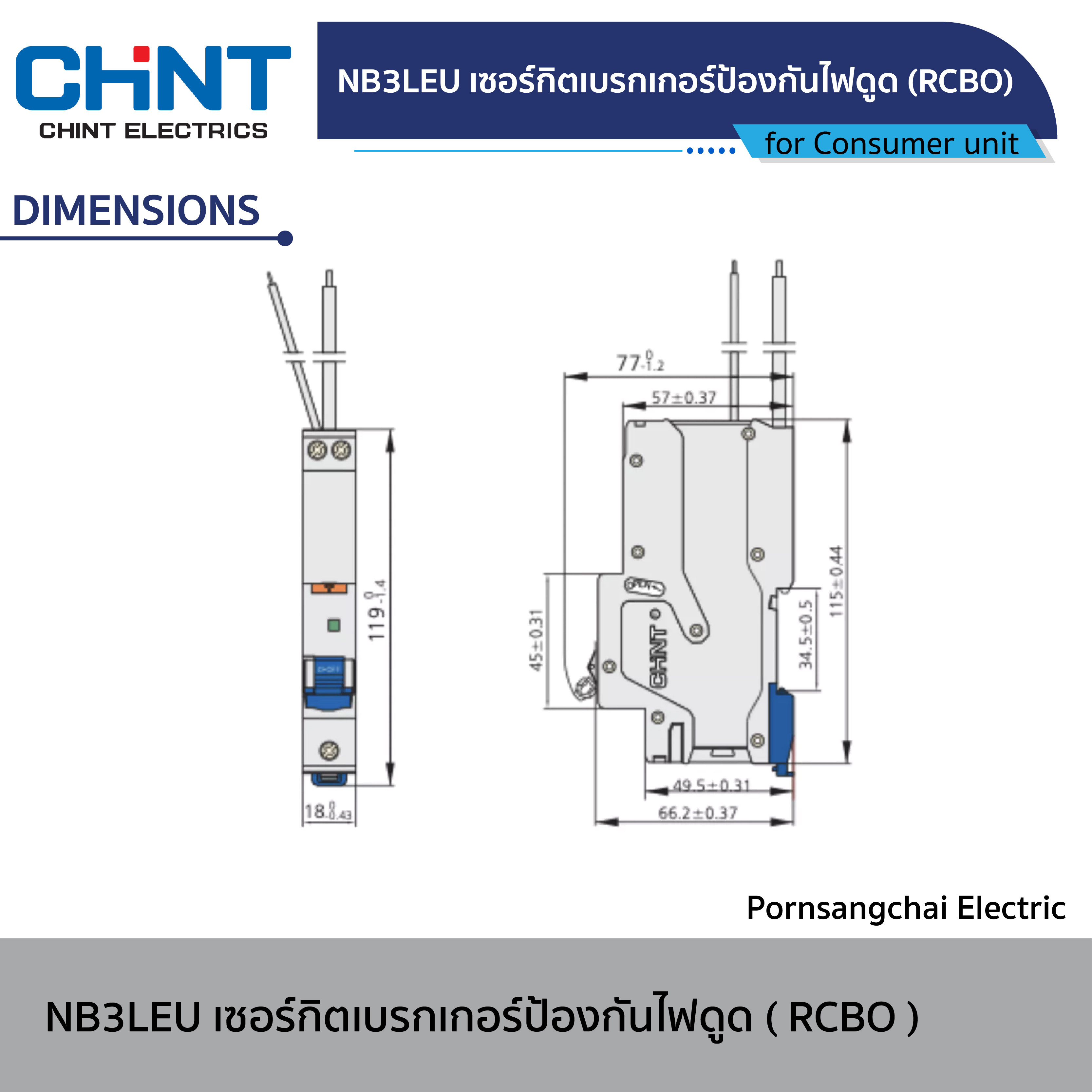 CHINT - เซอร์กิตเบรกเกอร์ป้องกันไฟดูด (RCBO) Curve C Type AC รุ่น NB3LEU 1P+N 10kA ขนาด 6-40A