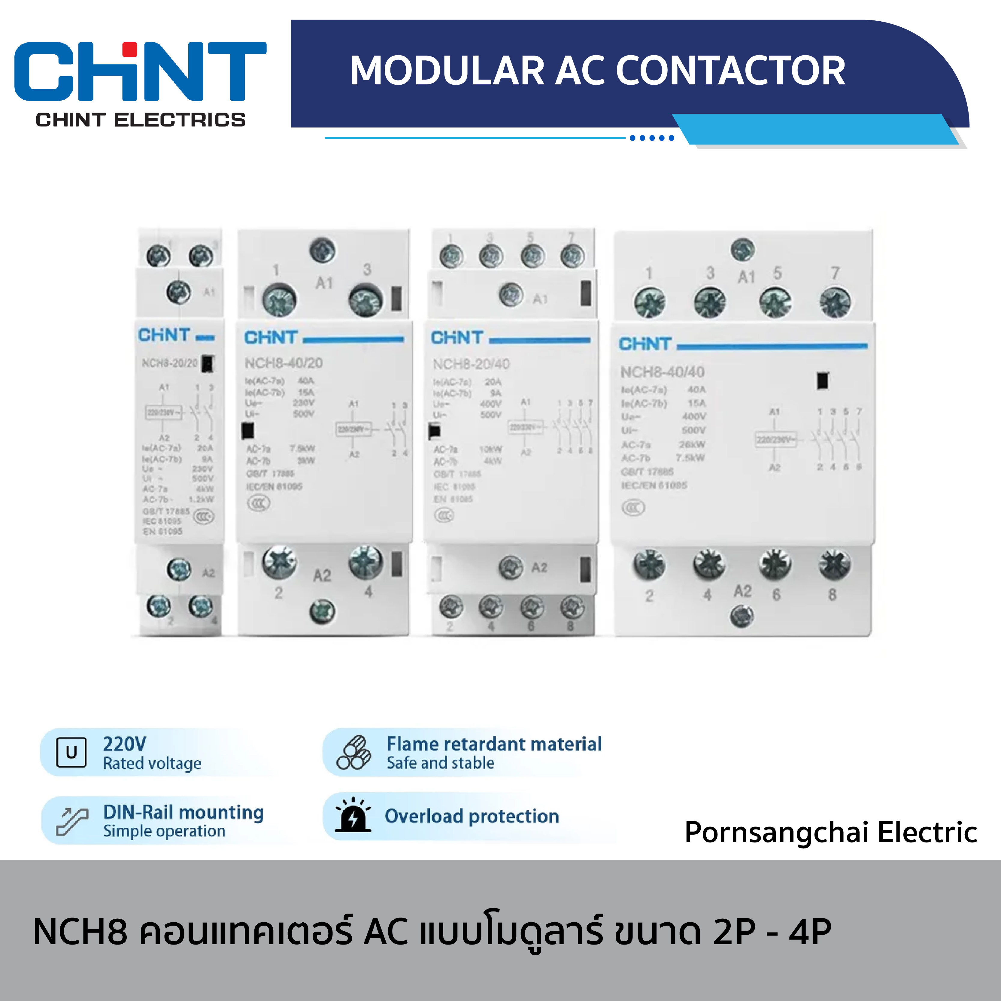 CHINT - MODULAR AC CONTACTOR NCH8