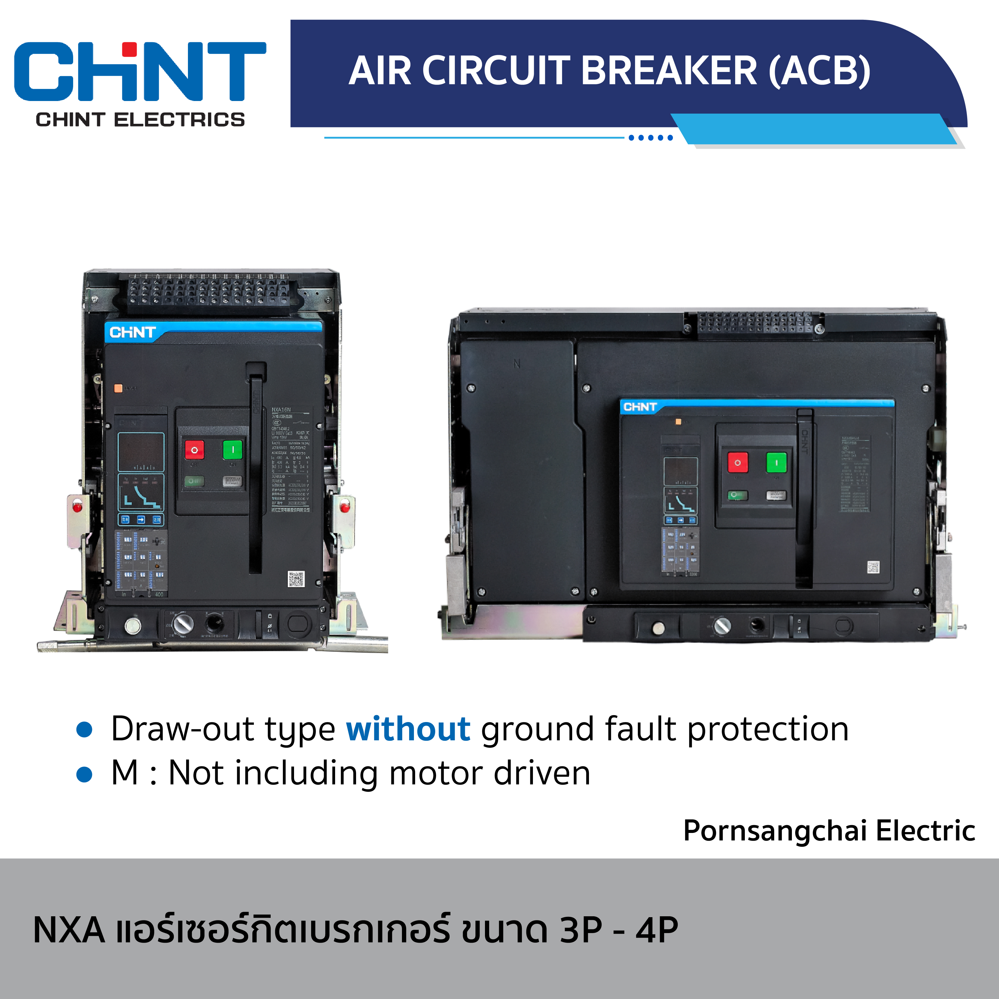CHINT - แอร์เซอร์กิตเบรกเกอร์ รุ่น NXA ขนาด 3P, 4P