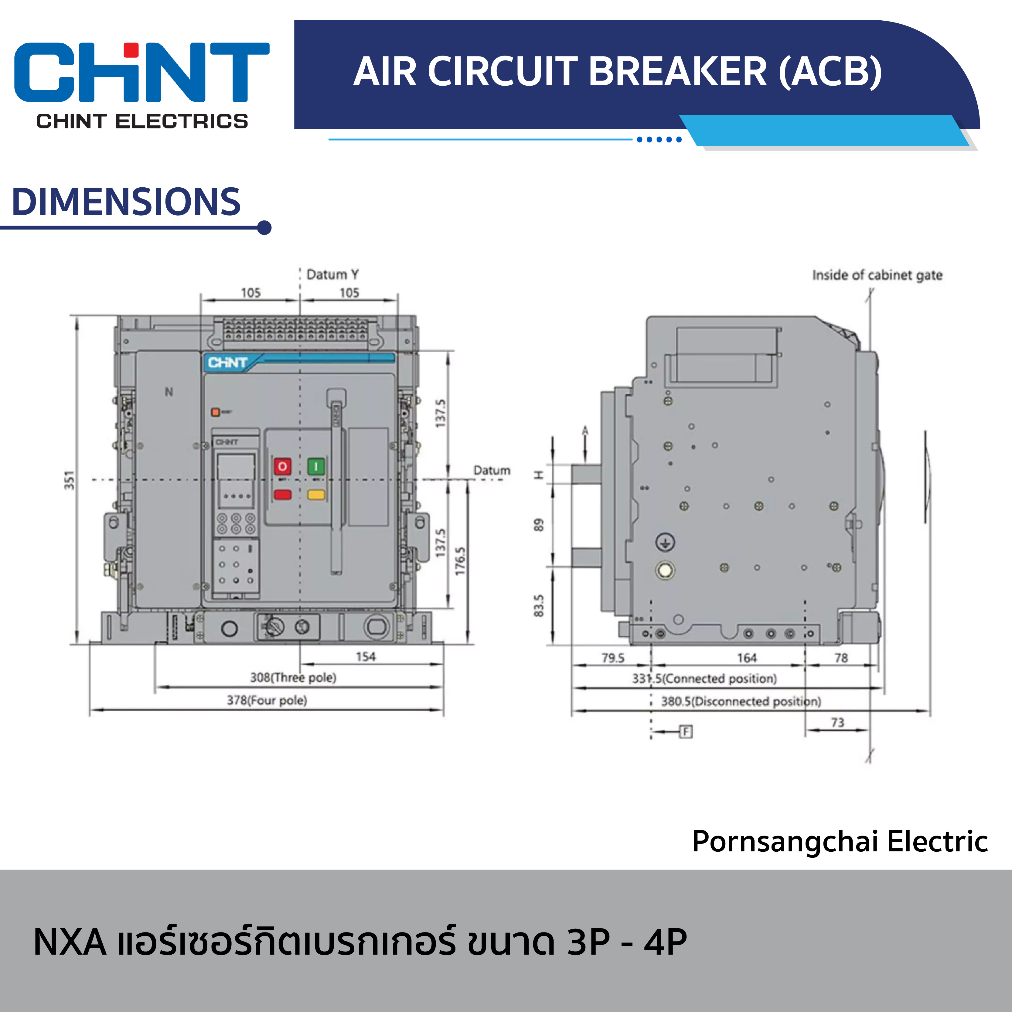 CHINT - แอร์เซอร์กิตเบรกเกอร์ รุ่น NXA ขนาด 3P, 4P
