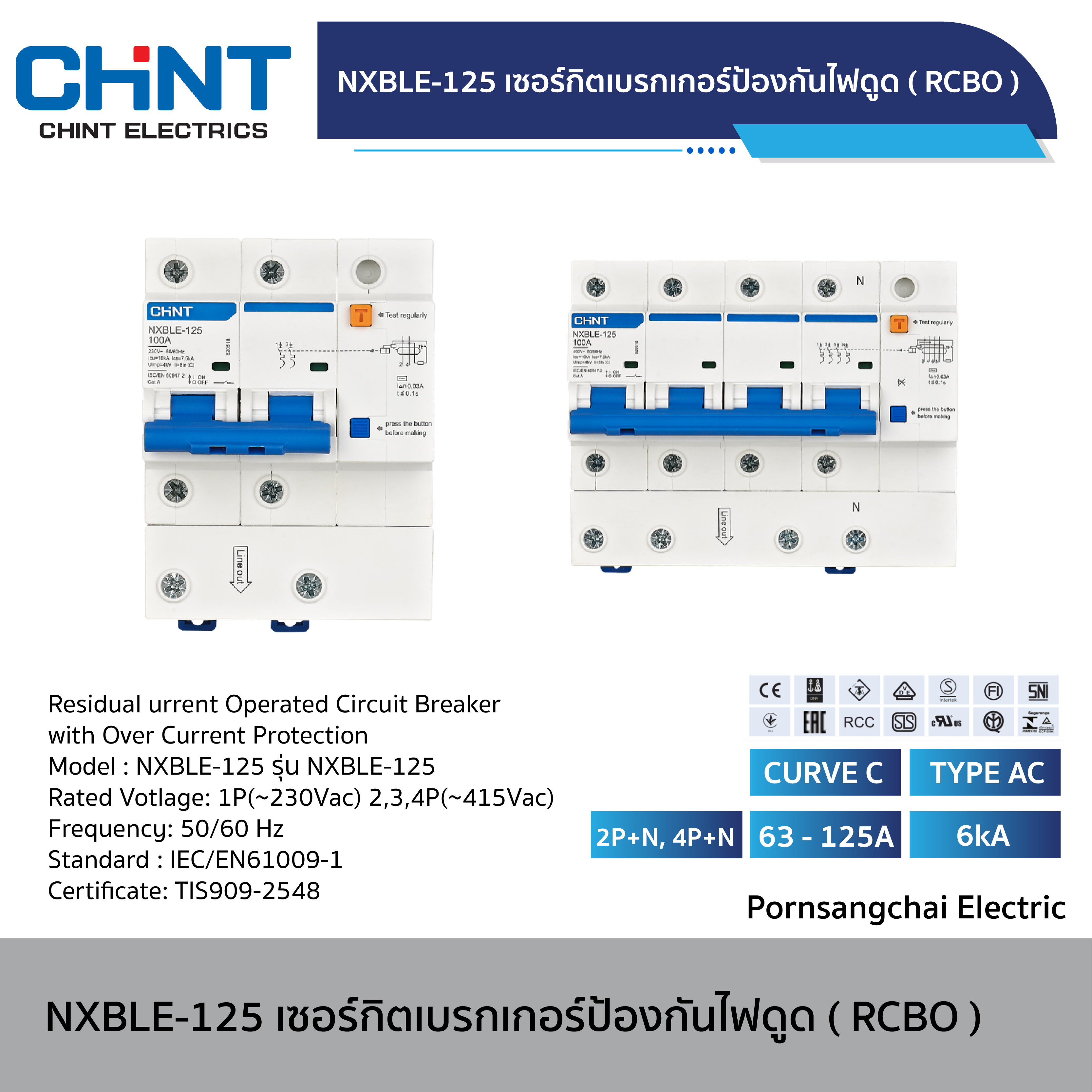 CHINT - เซอร์กิตเบรกเกอร์ป้องกันไฟดูด (RCBO) Curve C Type AC รุ่น NXBLE-125 6kA ขนาด 63-125A