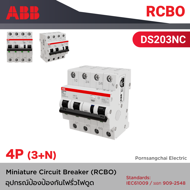 ABB เบรกเกอร์ป้องกันไฟรั่วไฟดูด MCB (RCBO) รุ่น DS203NC 4P (3+N)