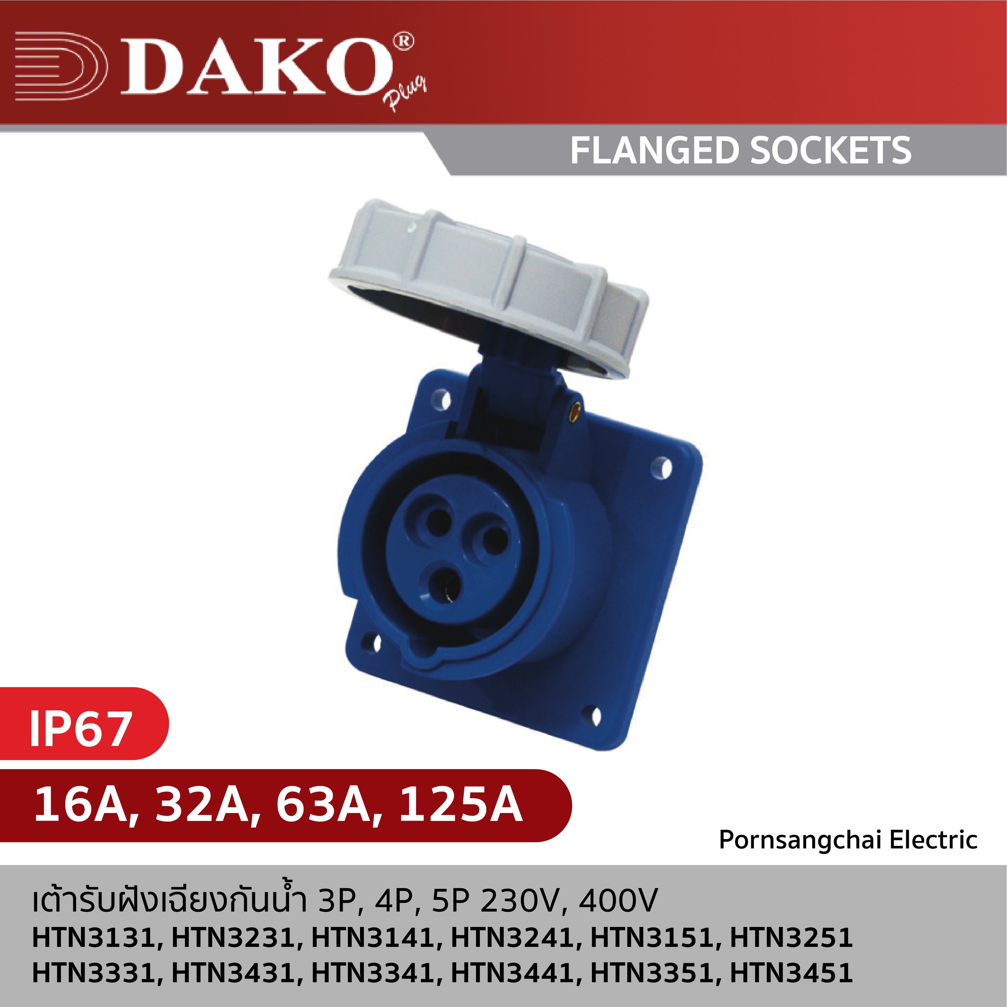 DAKO - Flanged Sockets