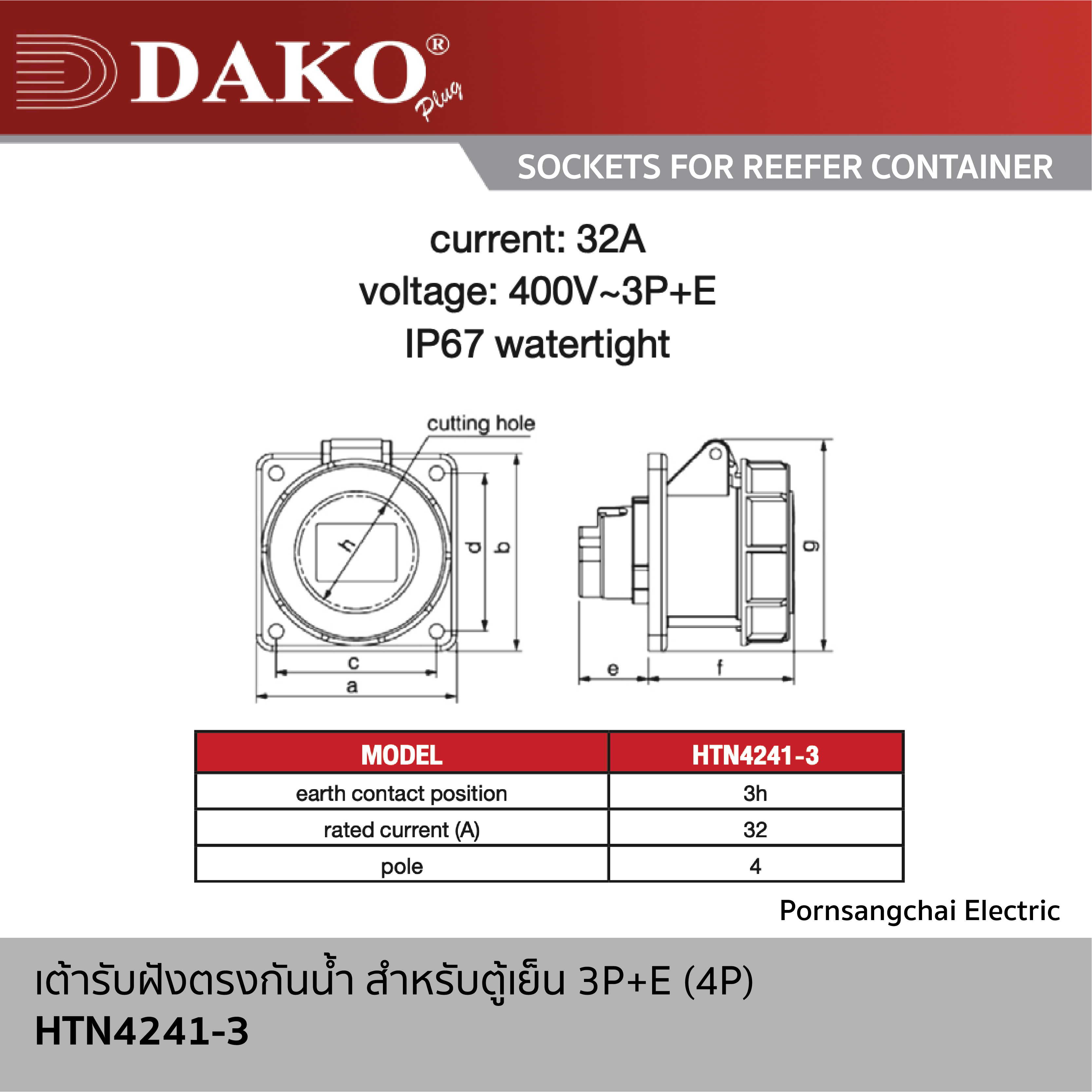 Socket for reefer container