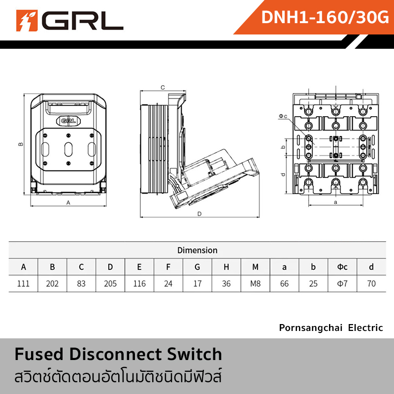 GRL สวิตช์ตัดตอนอัตโนมัติชนิดมีฟิวส์ 3P 160A รุ่น DNH1-160/30G
