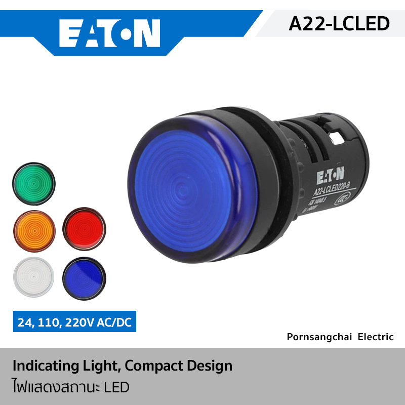 EATON ไฟแสดงสถานะ LED รุ่น A22-LCLED