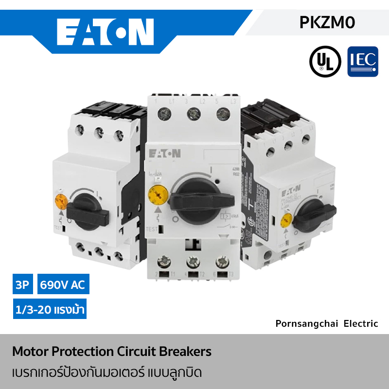 EATON เบรกเกอร์ป้องกันมอเตอร์ 3P รุ่น PKZM0
