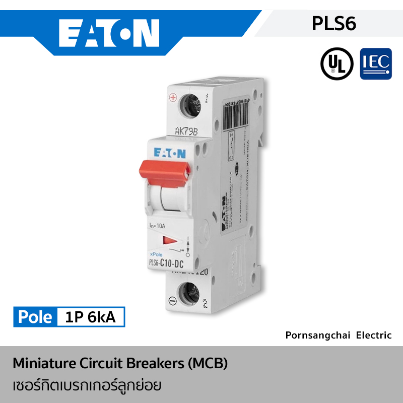 EATON เซอร์กิตเบรกเกอร์ลูกย่อย 1P 6kA รุ่น PLS6