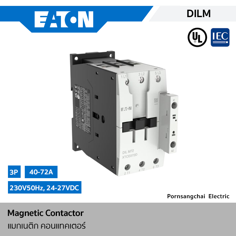 EATON แมกเนติกคอนแทคเตอร์ 3P 40-72A รุ่น DILM