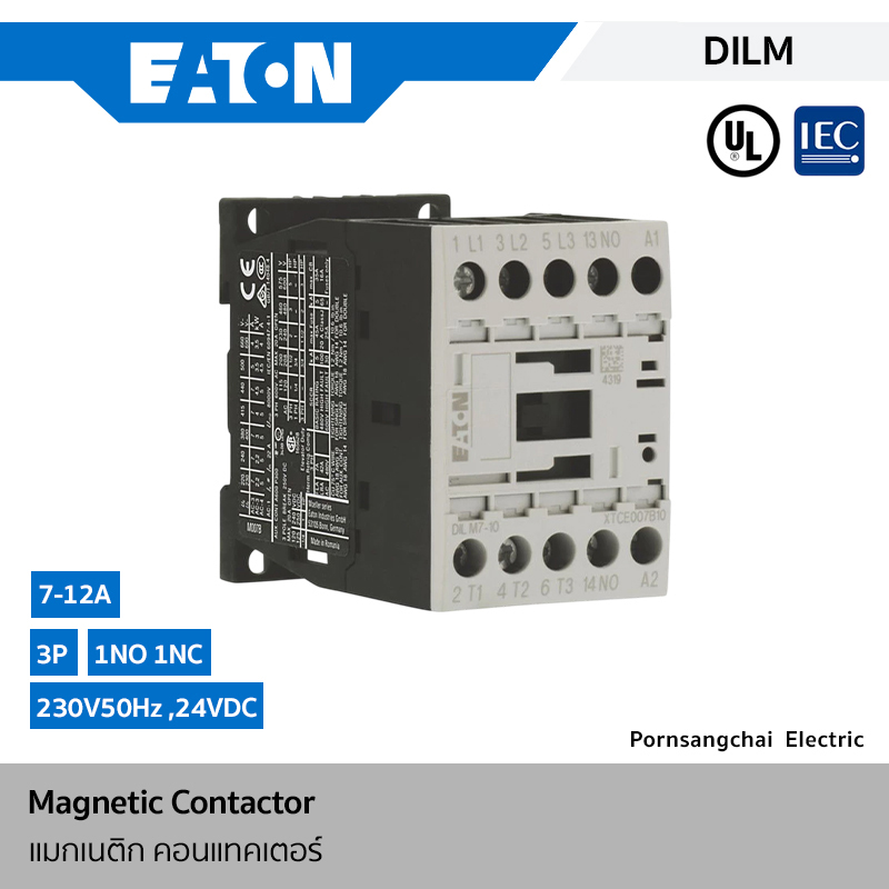 EATON แมกเนติกคอนแทคเตอร์ 3P 7-12A รุ่น DILM