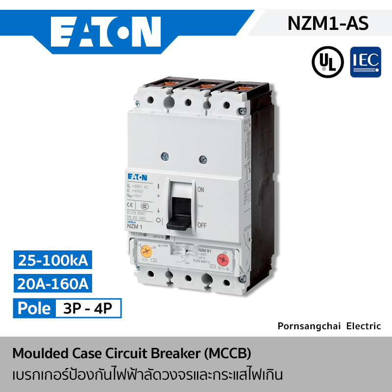 EATON Moulded Case Circuit Breaker (MCCB)
