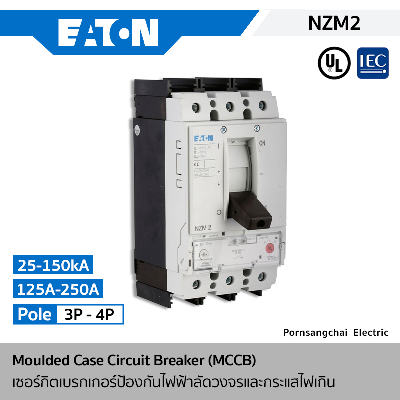 EATON NZM2 – Thermal Magnetic Distribution Protection