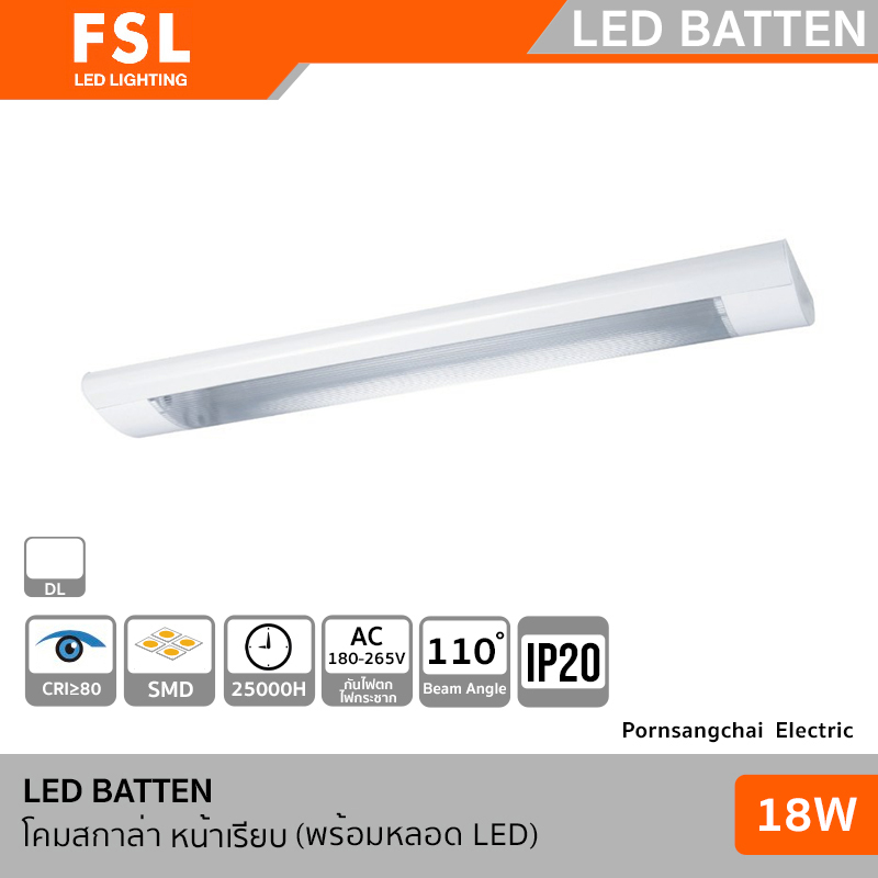 FSL LED BATTEN WITH  LED TUBE T8