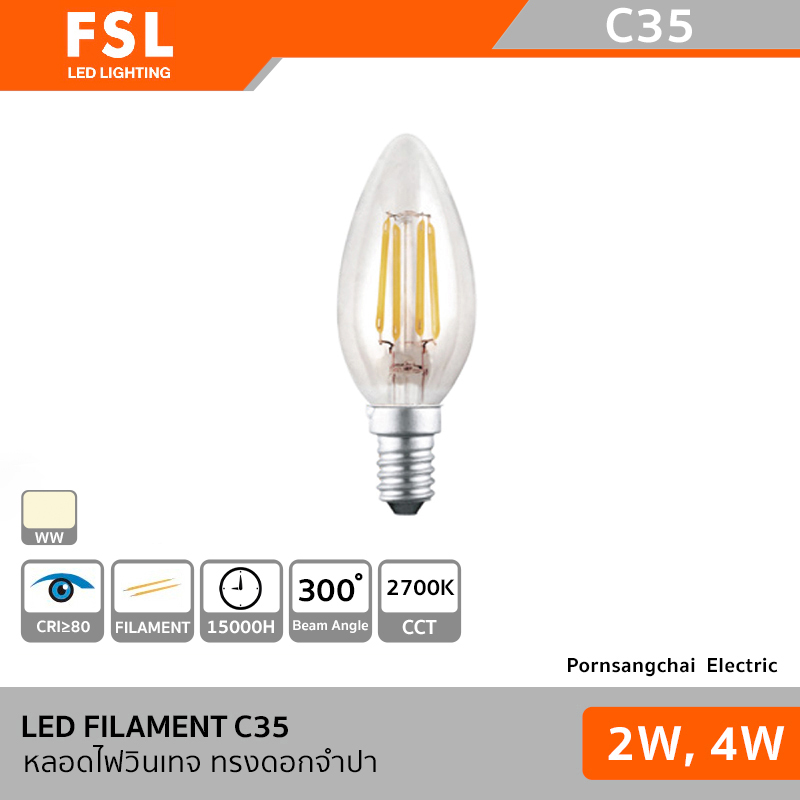 FSL หลอดไฟวินเทจ ทรงจำปา FILAMENT C35