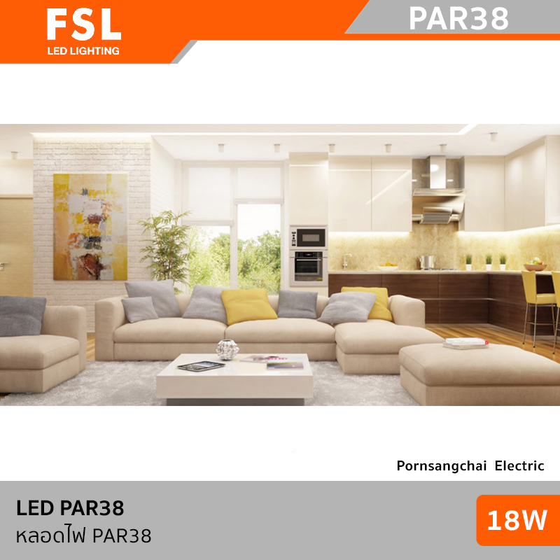 FSL LED PAR38 18W สีแดง, เขียว, เหลือง, น้ำเงิน