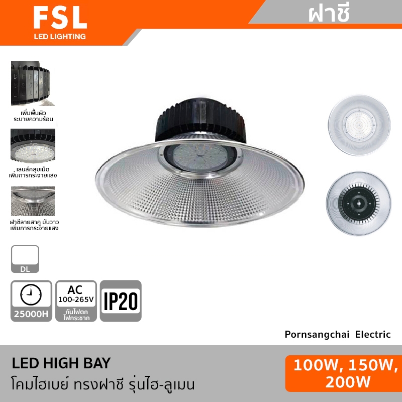 FSL LED HIGH BAY