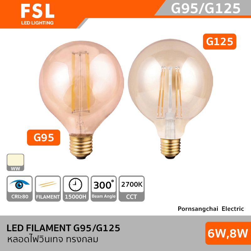 FSL หลอดไฟวินเทจ ทรงGLOBE FILAMENT G95/G125