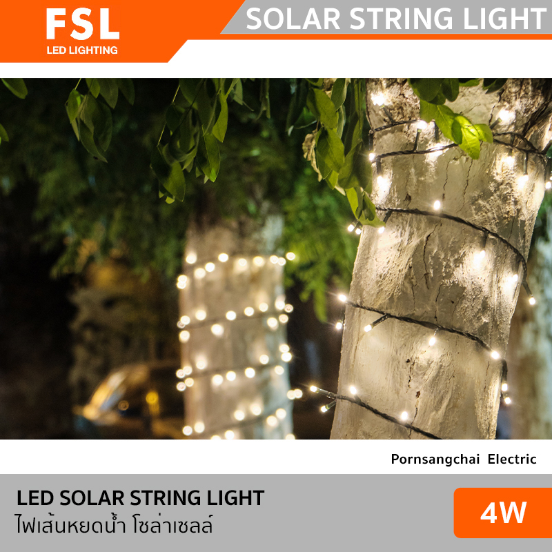 FSL ไฟเส้นหยดน้ำ โซล่าเซลล์ 4W