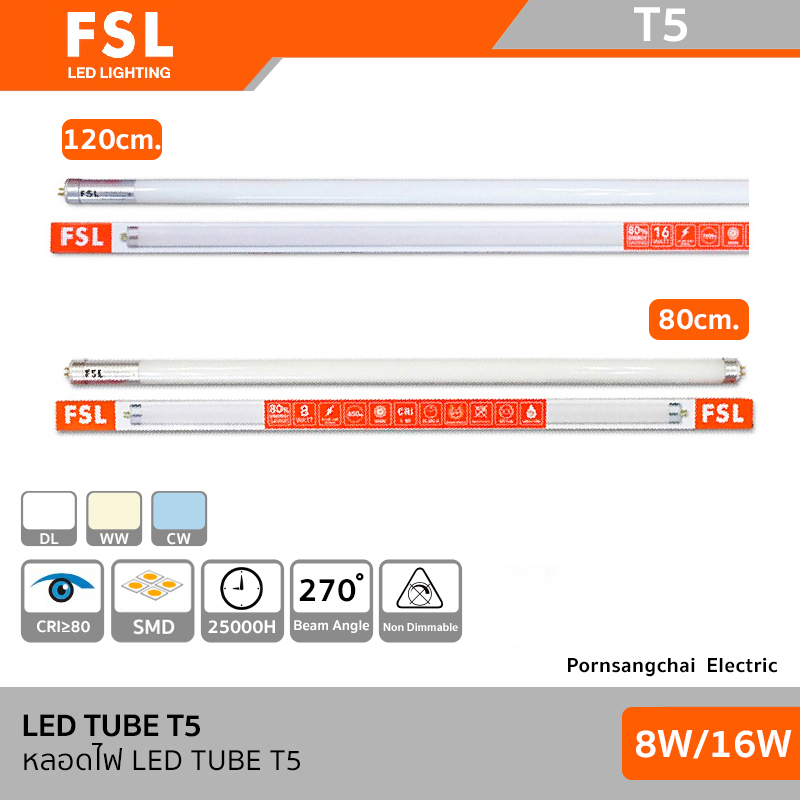 FSL หลอดไฟ LED TUBE T5 ขนาด 8W 60cm. และ 16W 120cm.