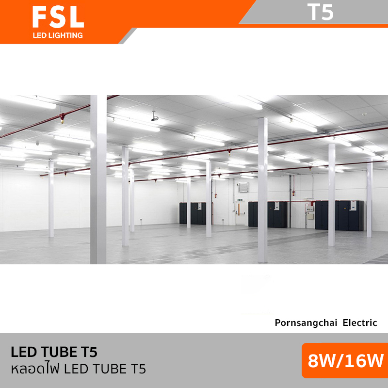 FSL หลอดไฟ LED TUBE T5 ขนาด 8W 60cm. และ 16W 120cm.