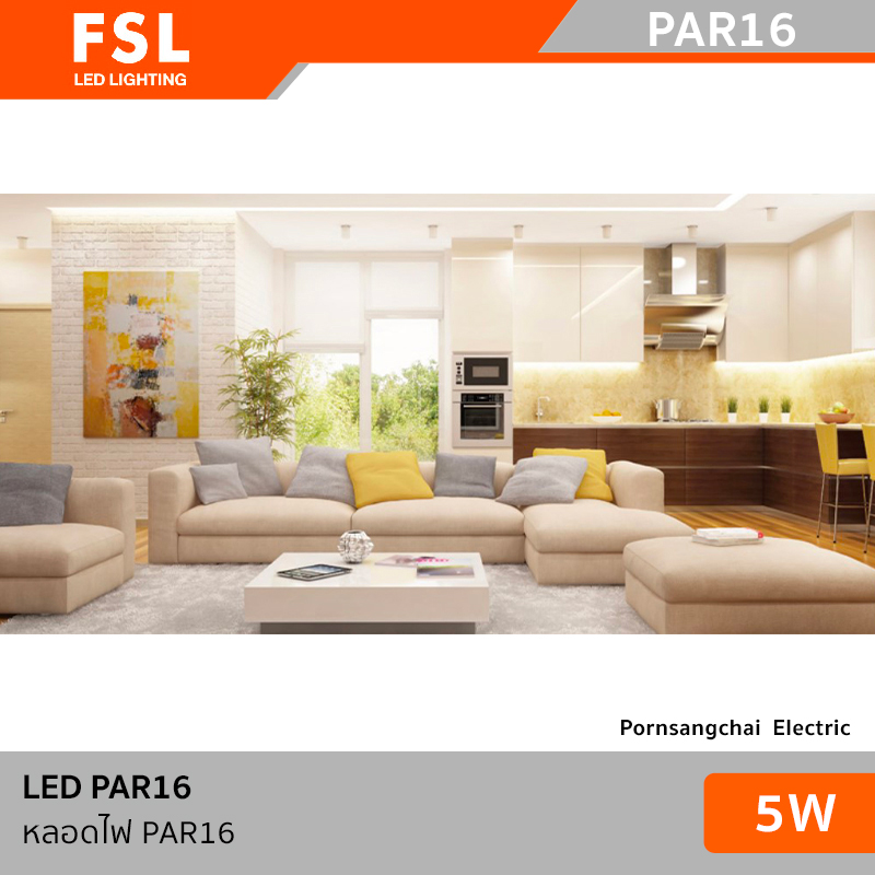 FSL LED PAR16 5W