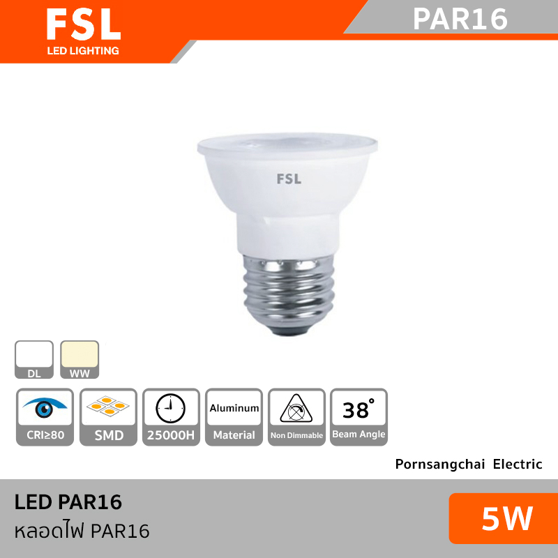 FSL LED PAR16 5W